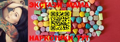 мескалин Старая Купавна