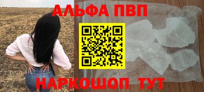 сатива Ставрополь