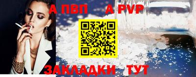 мескалин Старая Купавна