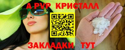 мескалин Старая Купавна