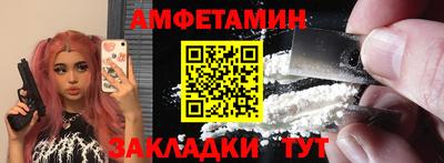 сатива Ставрополь