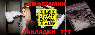 сатива Ставрополь