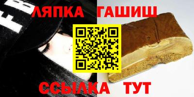 сатива Ставрополь