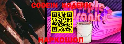 мескалин Старая Купавна