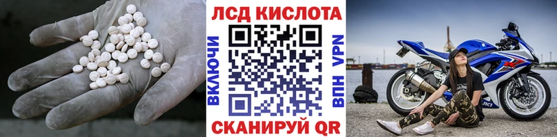 OMG Радужный Лсд 25 экстази ecstasy цены наркотик