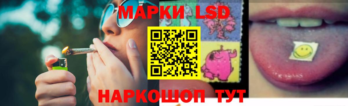NBOMe Радужный
