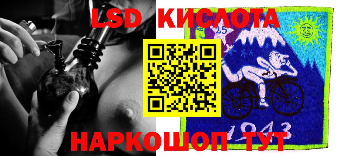 Радужный  LSD-25 экстази ecstasy  ЛСД экстази ecstasy  Вход с VPN 
