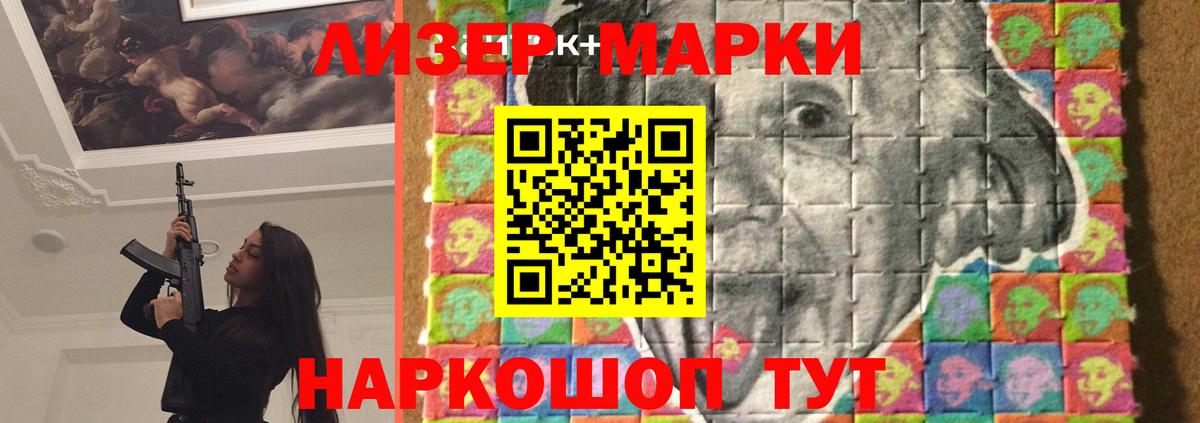 Мефедрон кристаллы  ГАШИШ  Радужный  NBOMe  Вход с VPN  ГАШ  КОКАИН 