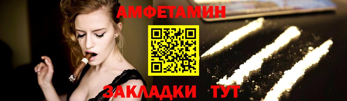 Радужный  Метамфетамин винт  Вход с VPN 