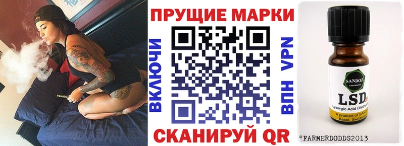 Марки 25I-NBOMe 1,5мг  Радужный 