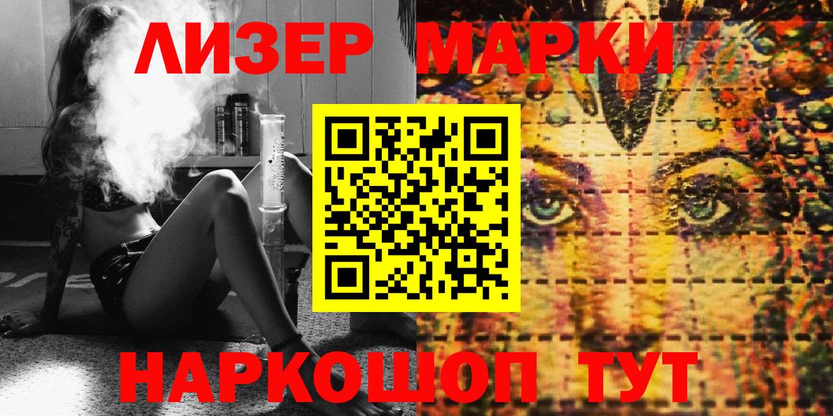 Марки NBOMe 1,5мг  Марки NBOMe  Радужный  Вход с VPN 