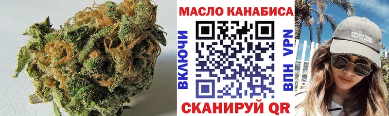 Дистиллят ТГК концентрат мега tor Радужный