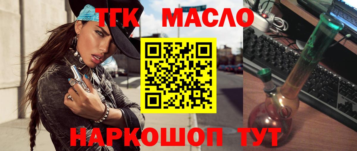 ТГК вейп с тгк Радужный