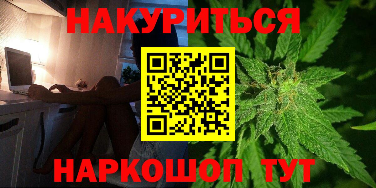 Конопля OG Kush  Конопля конопля  Вход с VPN  Радужный  Каннабис план  Канабис VHQ 